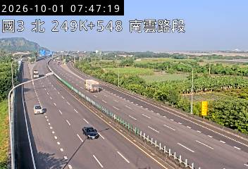 國道3號(南雲交流道到竹山交流道)