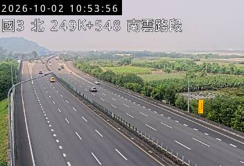 國道3號(南雲交流道到竹山交流道)
