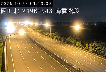 國道3號(南雲交流道到竹山交流道)