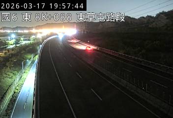 國道6號(東草屯休息站到國姓交流道)