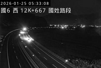 國道6號(國姓交流道到東草屯休息站)