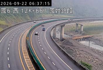 國道6號(國姓交流道到東草屯休息站)