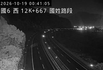 國道6號(國姓交流道到東草屯休息站)