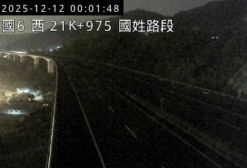 國道6號(北山交流道到國姓交流道)