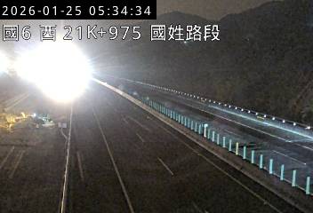 國道6號(北山交流道到國姓交流道)