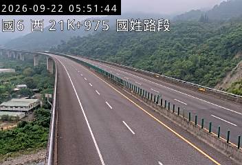國道6號(北山交流道到國姓交流道)