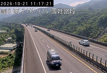 國道6號(北山交流道到國姓交流道)