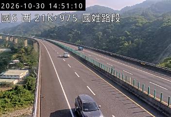 國道6號(北山交流道到國姓交流道)