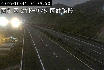 國道6號(北山交流道到國姓交流道)