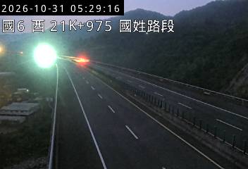 國道6號(北山交流道到國姓交流道)