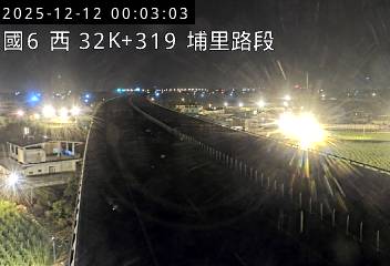 國道6號(埔里交流道到愛蘭交流道)