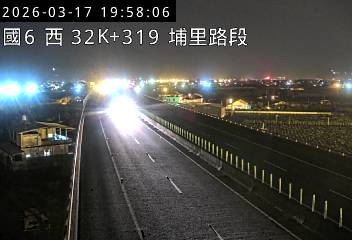 國道6號(埔里交流道到愛蘭交流道)