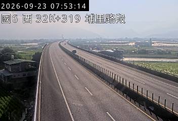 國道6號(埔里交流道到愛蘭交流道)