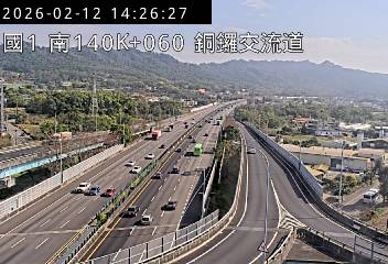 國道1號(苗栗交流道到銅鑼交流道, 銅鑼交流道)