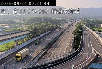 國道1號(苗栗交流道到銅鑼交流道, 銅鑼交流道)