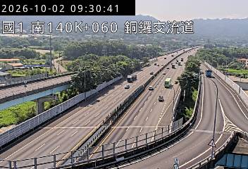 國道1號(苗栗交流道到銅鑼交流道, 銅鑼交流道)