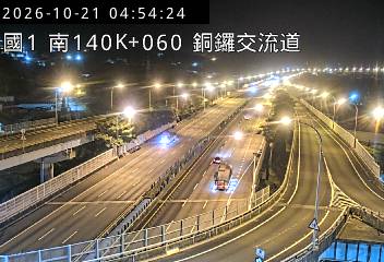 國道1號(苗栗交流道到銅鑼交流道, 銅鑼交流道)