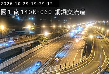 國道1號(苗栗交流道到銅鑼交流道, 銅鑼交流道)