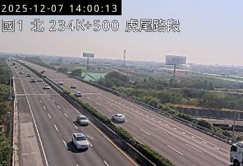 國道1號(虎尾交流道到西螺交流道)