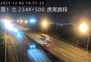 國道1號(虎尾交流道到西螺交流道)