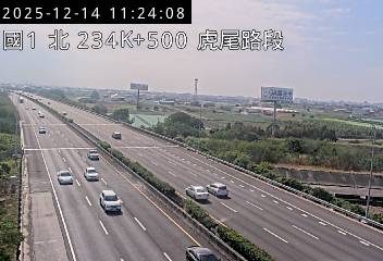 國道1號(虎尾交流道到西螺交流道)