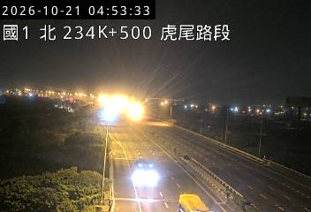 國道1號(虎尾交流道到西螺交流道)