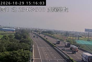 國道1號(虎尾交流道到西螺交流道)