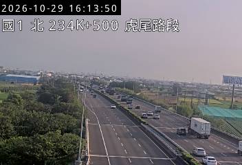 國道1號(虎尾交流道到西螺交流道)