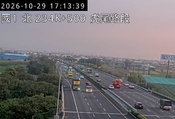 國道1號(虎尾交流道到西螺交流道)