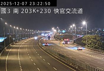 國道3號(快官交流道到烏日交流道)