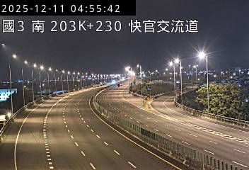 國道3號(快官交流道到烏日交流道)