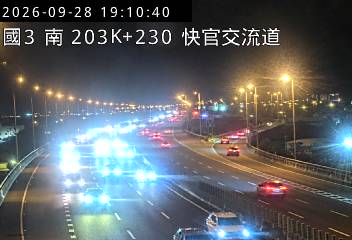 國道3號(快官交流道到烏日交流道)