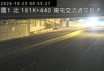 國道1號(王田交流道到南屯交流道, 南屯交流道穿越道)