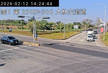 國道1號(大林交流道到民雄交流道, 大林交流道)