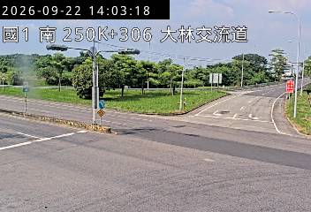 國道1號(大林交流道到民雄交流道, 大林交流道)