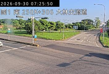 國道1號(大林交流道到民雄交流道, 大林交流道)