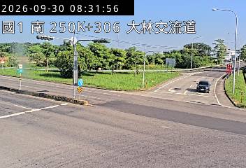 國道1號(大林交流道到民雄交流道, 大林交流道)