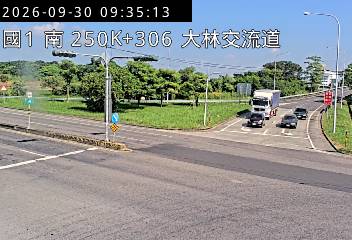 國道1號(大林交流道到民雄交流道, 大林交流道)