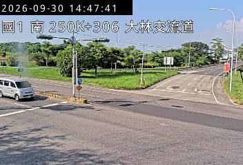 國道1號(大林交流道到民雄交流道, 大林交流道)