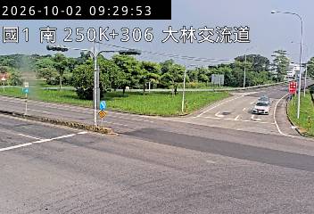 國道1號(大林交流道到民雄交流道, 大林交流道)