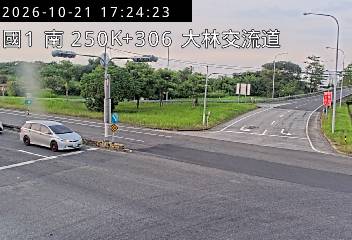 國道1號(大林交流道到民雄交流道, 大林交流道)