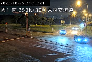 國道1號(大林交流道到民雄交流道, 大林交流道)