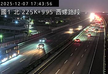 國道1號(西螺服務區到北斗交流道)