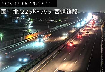 國道1號(西螺服務區到北斗交流道)