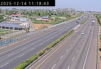 國道1號(西螺服務區到北斗交流道)