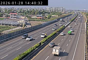 國道1號(西螺服務區到北斗交流道)