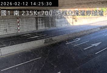 國道1號(西螺交流道到虎尾交流道, 虎尾交流道穿越道)