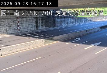 國道1號(西螺交流道到虎尾交流道, 虎尾交流道穿越道)