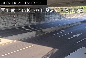 國道1號(西螺交流道到虎尾交流道, 虎尾交流道穿越道)