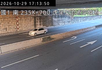 國道1號(西螺交流道到虎尾交流道, 虎尾交流道穿越道)